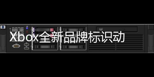 标识背景动态向所品牌送户推全新已面有用
